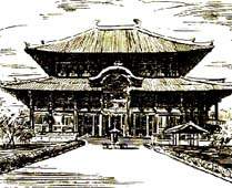 Золотой храм монастыря Тодайдзи. VIII век.